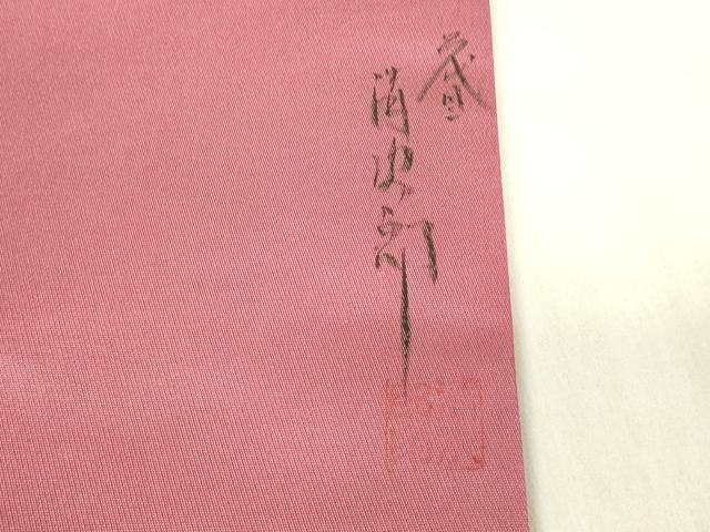 平和屋着物▼二代目清次郎　手描き　九寸名古屋帯　籬花文　正絹　逸品　DABG0880az
