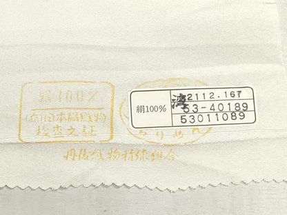 平和屋着物▼小紋　反物　着尺　舞桜文　逸品　未使用　DABG9101we