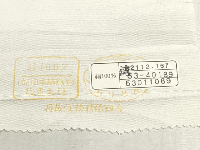 平和屋着物▼小紋　反物　着尺　舞桜文　逸品　未使用　DABG9101we