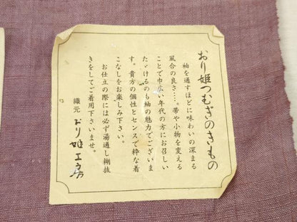 平和屋着物▼草花染真綿紬　花つむぎ　反物　着尺　枝花文　おり姫工房謹製　証紙付き　逸品　未使用　DABG7496zy