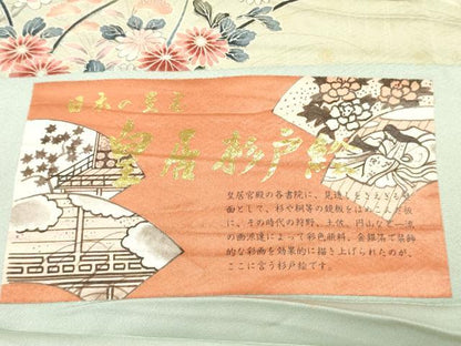 平和屋着物▼小紋　反物　着尺　地紙飛鶴草花文　暈し染め　金銀彩　逸品　未使用　DABG7508zy