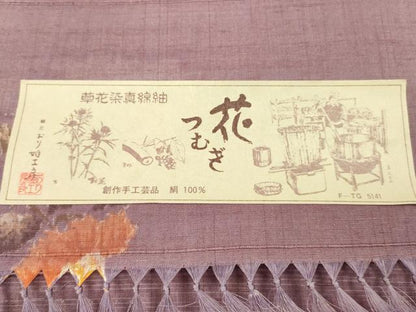 平和屋着物▼草花染真綿紬　花つむぎ　反物　着尺　枝花文　おり姫工房謹製　証紙付き　逸品　未使用　DABG7496zy