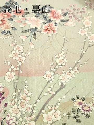 平和屋着物▼小紋　反物　着尺　地紙飛鶴草花文　暈し染め　金銀彩　逸品　未使用　DABG7508zy