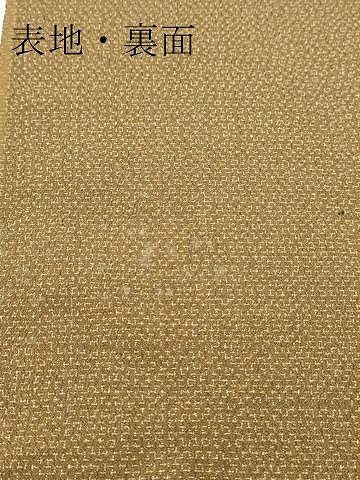 平和屋着物▼お召　反物　着尺　霞文　逸品　未使用　DABG7518zy