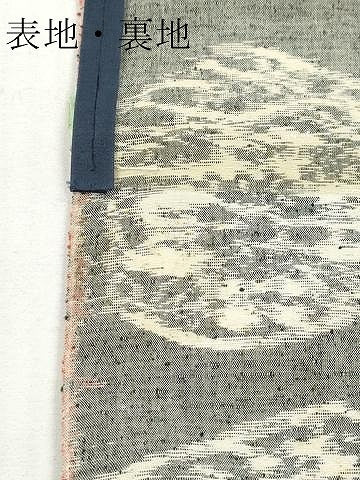 平和屋着物▼民芸紬　反物　着尺　抽象文　証紙付き　逸品　未使用　DABH8060zy
