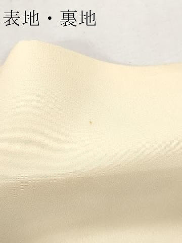 平和屋着物▼長襦袢　反物　着尺　遠山文　暈し染め　逸品　未使用　DABH8067zy