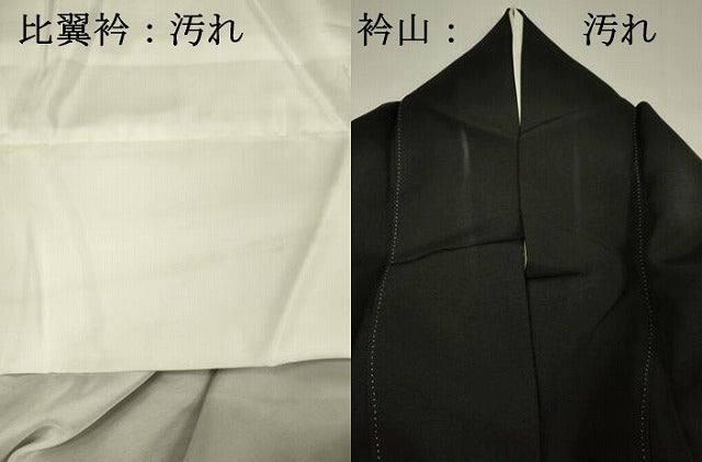 平和屋着物■豪華黒留袖　扇面双鶴花文　松竹梅　金彩　正絹　逸品　DABH5690ya