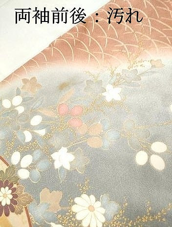 平和屋着物■訪問着　地紙椿花文　暈し染め　金彩　正絹　逸品　DABH1498qa