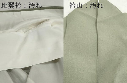 平和屋着物■豪華色留袖　流水枝梅文　菊　金彩　正絹　逸品　DABH1487qa