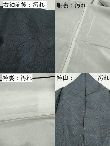 平和屋着物■本場大島紬　7マルキ　乱菊文　正絹　逸品　DABH1484qa