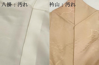 平和屋着物■上質な小紋　吉祥花文　暈し染め　正絹　逸品　DABH1494qa