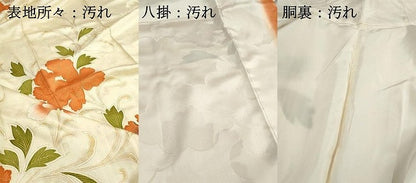 平和屋着物■豪華振袖　駒刺繍　牡丹文　金彩　正絹　逸品　DABH8544qa