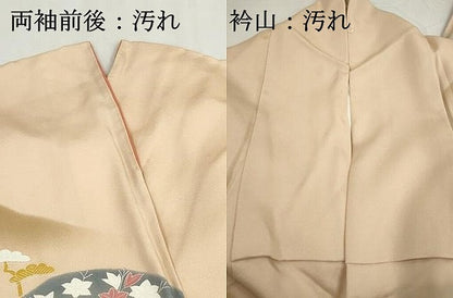 平和屋着物■訪問着　刺繍　重ね山草花文　暈し染め　正絹　逸品　DABH8525qa