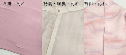 平和屋着物■上質な小紋　霞重ね雲文　暈し染め　正絹　逸品　DABH8561qa