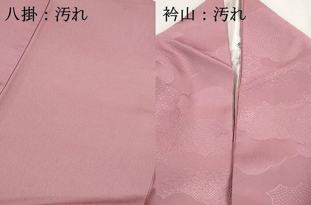 平和屋着物■上質な色無地　重ね雲地紋　退紅色　正絹　逸品　DABH8567qa