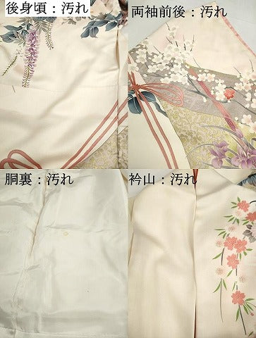 平和屋着物■豪華振袖　花車文　暈し染め　金彩　正絹　逸品　DABH8542qa