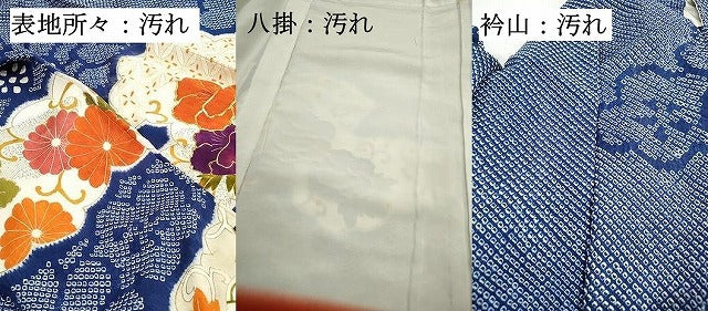 平和屋着物■豪華振袖　駒刺繍　絞り　雲取り菊唐草文　金彩　正絹　逸品　DABH8569qa