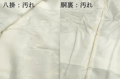 平和屋着物■上質な小紋　百人一首　金彩　鬼しぼ縮緬　正絹　逸品　DABH8547qa