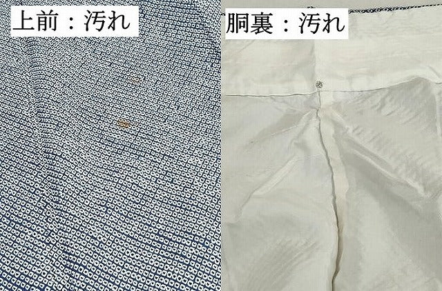 平和屋着物■大変加工の良い総絞り小紋　正絹　逸品　DABH8543qa