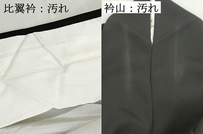 平和屋着物■豪華黒留袖　作家物　人物風景文　松竹梅　正絹　逸品　DABH8539qa