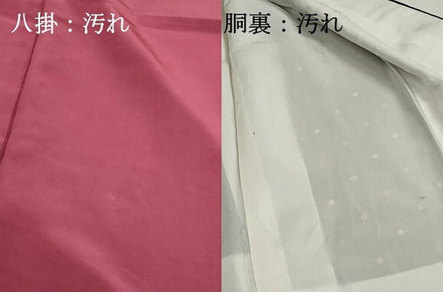 平和屋着物■上質な小紋　絞り　立波鹿の子文　正絹　逸品　DABH8553qa