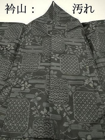 平和屋着物■本場大島紬　草花文　青海波　正絹　逸品　DABH4082qp