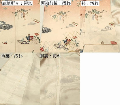 平和屋着物■豪華振袖　辻が花　枝梅　暈し染め　金銀彩　まるやま扱い　正絹　逸品　DABH4074qp