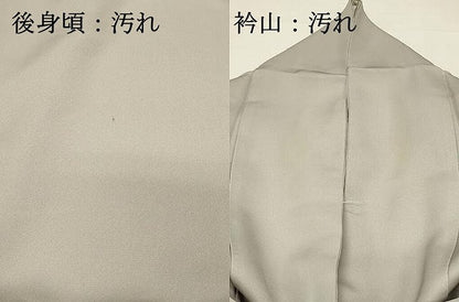 平和屋着物■豪華色留袖　駒刺繍　流水風景花文　暈し染め　金彩　正絹　逸品　DABH4123qp