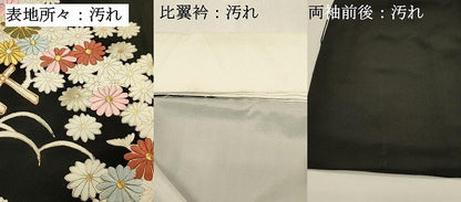 平和屋着物■豪華黒留袖　駒刺繍　菊尽くし　金彩　正絹　逸品　DABH4128qp