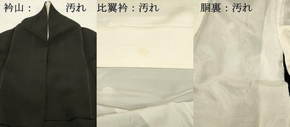 平和屋着物■豪華黒留袖　駒刺繍　萬寿染　飛鳥文　有栖川文様　暈し染め　金彩　正絹　逸品　DABH4102qp