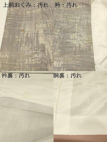 平和屋着物■本場大島紬　7マルキ　霞文　正絹　逸品　DABH4080qp