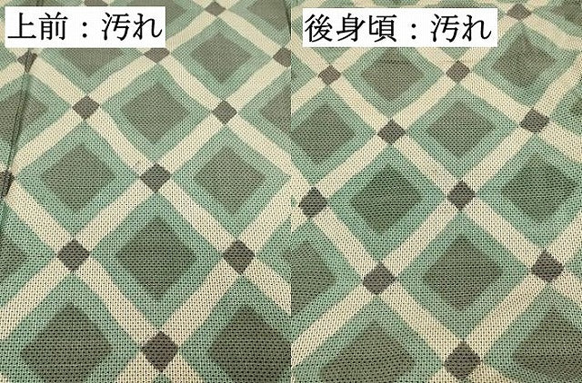 平和屋着物■上質な紬　菱繋ぎ文　正絹　逸品　DABH4081qp