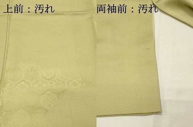 平和屋着物■上質な色無地　亀甲花地紋　蒸栗色　正絹　逸品　DABH4088qp