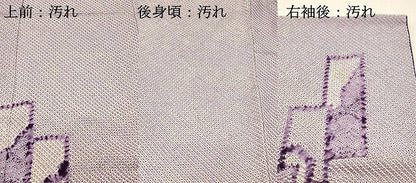 平和屋着物■訪問着　総絞り　短冊文　正絹　逸品　DABH4097qp