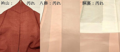 平和屋着物■上質な紬　霞文　紅海老茶色　正絹　逸品　DABH4100qp