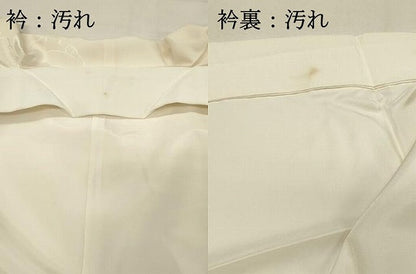 平和屋着物■豪華色留袖　駒刺繍　花松文　暈し染め　金銀彩　正絹　逸品　DABH4103qp