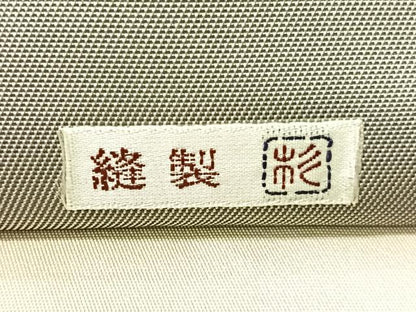 平和屋着物●銀座きしや　西陣の名門　加納幸謹製　六通柄袋帯　菱吉祥文　銀糸　正絹　逸品　CABJ0430vp
