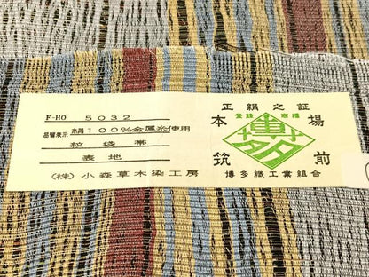 平和屋着物●本場筑前博多織　草木染　手織工房　染匠：小森久　両面　全通柄袋帯　間道　金糸　証紙付き　正絹　逸品　未使用　CABJ0540vp