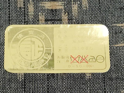 平和屋着物▼民芸紬　反物　着尺　絣文様　証紙付き　逸品　未使用　DABG9147we