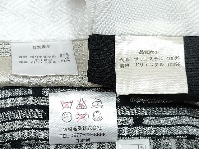 平和屋着物[]七五三　男の子　祝着・羽織・行灯袴・帯セット　花丸文　銀糸　DABG3042ma