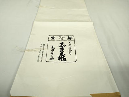 平和屋本店●極上　銀座　志ま亀　小紋　結び文　葡萄色地　鬼しぼ縮緬　たとう紙付き　逸品　DZAB3434kh6