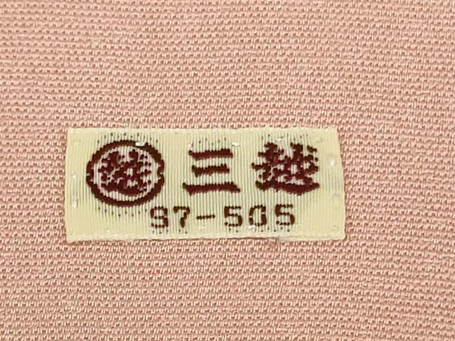 平和屋本店●極上　創業460年・千總　訪問着　駒刺繍　橘楓花文　紅梅色地　金彩　三越扱い　逸品　DZAA8695kh6