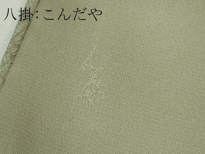平和屋本店●極上　創業280年　誉田屋源兵衛　色無地　お召地　南天草葉地紋　柳鼠色　逸品　未使用　DZAB2952kh6