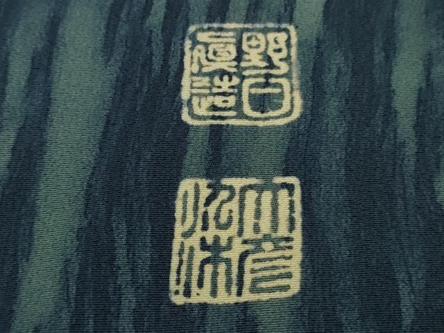 平和屋本店●極上　野口真造　大彦二代目　江戸染繍友禅　訪問着　暈し染め　金銀糸　高島屋扱い　逸品　未使用　DZAB4369kh6