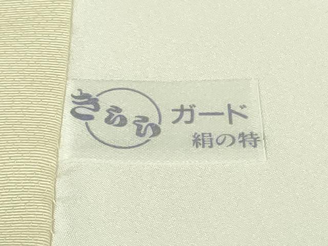 平和屋本店●極上　名門染元　秀美　十日町友禅　訪問着　枝花文　象牙色地　暈し染め　逸品　DZAB4025kh6