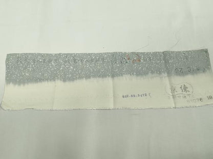 平和屋本店●極上　人間国宝・羽田登喜男　訪問着　枝花文　たたき染め　暈し染め　三越扱い　反端付き　逸品　DZAB4195kh6