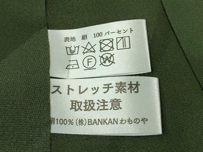 平和屋本店●極上　男性　BANKANわものや　小紋　大流線　千歳茶色地　反端・たとう紙付き　逸品　DZAB4108kh6