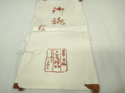 平和屋本店●極上　銀座こうげい　手染　小紋　本藍　源氏車　氷割れ　鬼しぼ縮緬　たとう紙付き　逸品　DZAB4443kh6