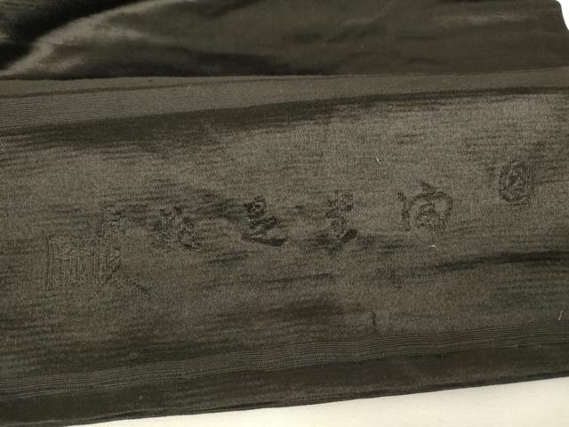 平和屋着物▼アンティーク　大正ロマン　太鼓柄京袋帯　総刺繍　舞花文　黒地　正絹　逸品　DABH6063az