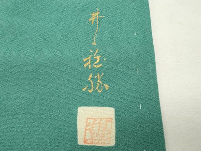 平和屋着物●上質な色無地　作家物　若竹色　正絹　逸品　未使用　CABI0817gh